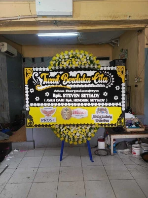 Papan Bunga di Segeran Kidul Juntinyuat