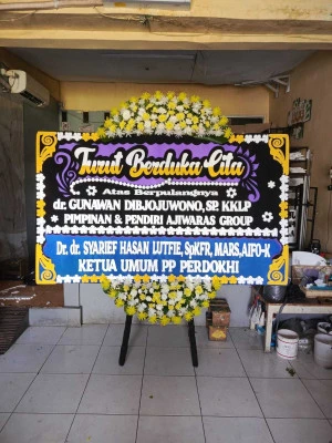 Papan Bunga di Segeran Kidul Juntinyuat